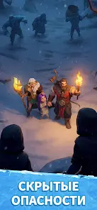 Fate War - скриншот 2