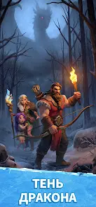 Fate War - скриншот 3