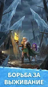 Fate War - скриншот 7