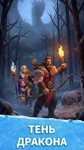 Fate War - скриншот 9