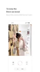 BerryFilm - Korean Style Cam - скриншот 6