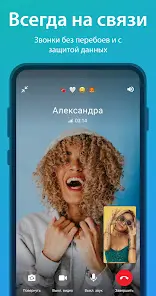 iMe: Telegram AI Мессенджер - скриншот 3