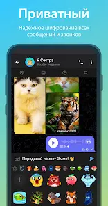iMe: Telegram AI Мессенджер - скриншот 4