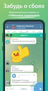 iMe: Telegram AI Мессенджер - скриншот 2