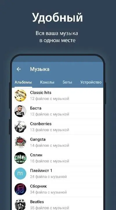 iMe Messenger & Crypto Wallet - скриншот 2