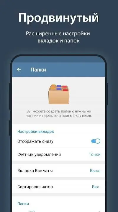 iMe Messenger & Crypto Wallet - скриншот 3