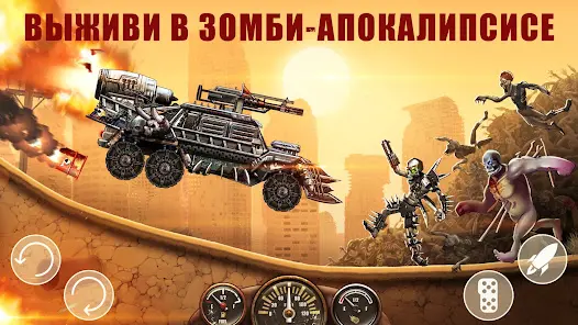 Zombie Hill Racing: Earn Climb - скриншот 2