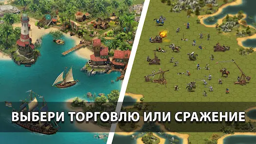 Forge of Empires Построй город - скриншот 3