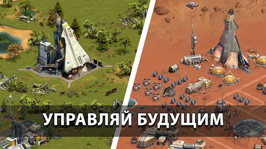 Forge of Empires Построй город - скриншот 4