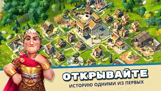 Rise of Cultures - скриншот 1