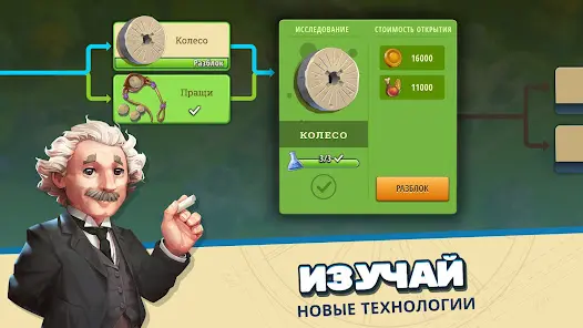Rise of Cultures - скриншот 2