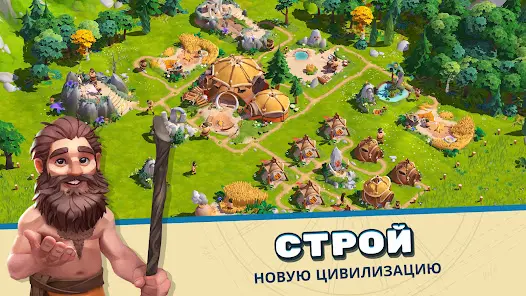 Rise of Cultures - скриншот 6