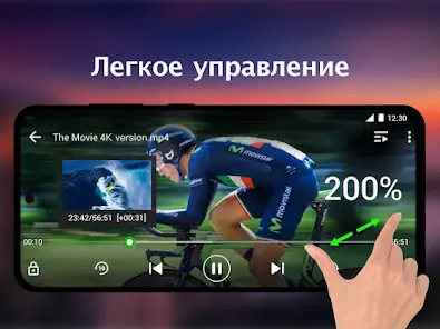 видеоплеер всех форматов - скриншот 6
