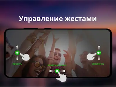 видеоплеер всех форматов - скриншот 1