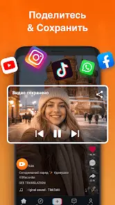 Запись Экрана - XRecorder - скриншот 3