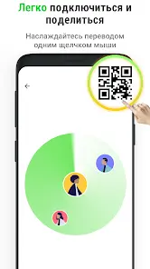 InShare - перенос данных - скриншот 5