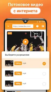 Tрансляция на телевизор：XCast - скриншот 3