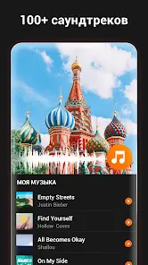 YouCut - видеоредактор, монтаж - скриншот 4