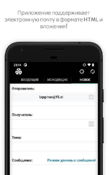 InstAddr - скриншот 3