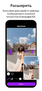 Instasize фото редактор коллаж - скриншот 2