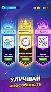 Raid & Rush - Фэнтези рейд РПГ - скриншот 3