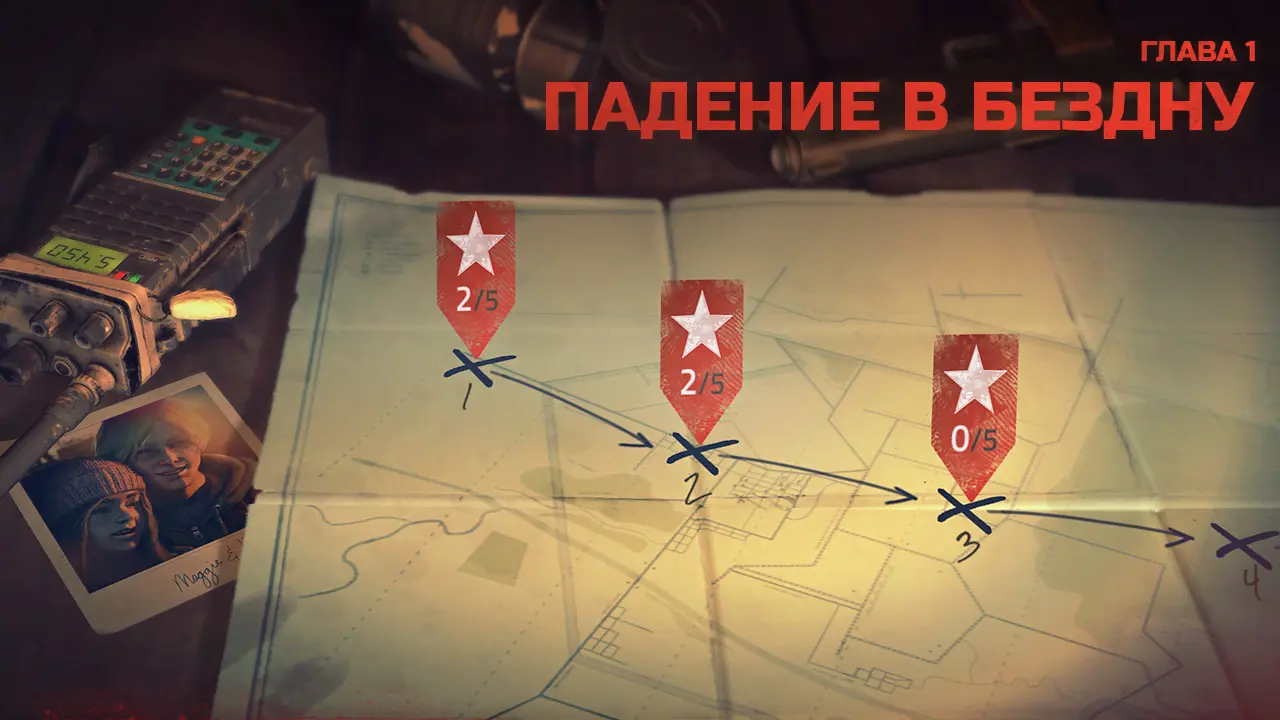 Into the Dead 2 - скриншот 4