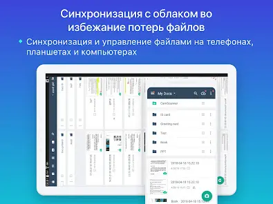 CamScanner - сканер документов - скриншот 9