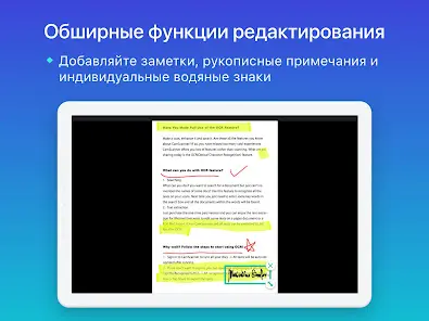 CamScanner - сканер документов - скриншот 10
