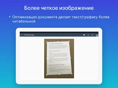 CamScanner - сканер документов - скриншот 8