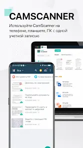 CamScanner - сканер документов - скриншот 5
