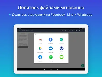 CamScanner - сканер документов - скриншот 11