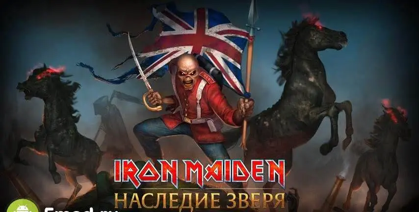 Iron Maiden: Наследие Зверя - скриншот 1