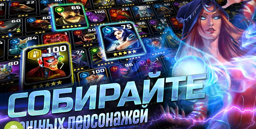 Iron Maiden: Наследие Зверя - скриншот 3