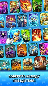 Kingdom Rush Battles: TD Game - скриншот 1