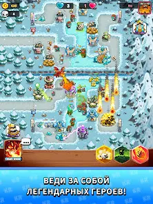 Kingdom Rush Battles: TD Game - скриншот 11