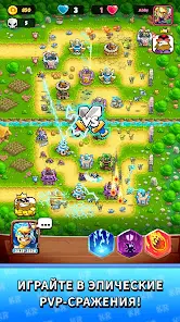 Kingdom Rush Battles: TD Game - скриншот 12