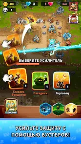 Kingdom Rush Battles: TD Game - скриншот 3