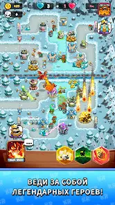 Kingdom Rush Battles: TD Game - скриншот 5