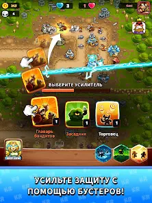 Kingdom Rush Battles: TD Game - скриншот 9