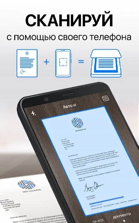 iScanner - Сканер Документов - скриншот 1