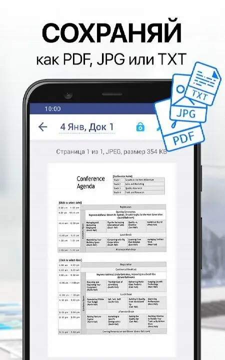 iScanner - Сканер Документов - скриншот 2