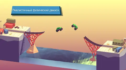 Bad Bridge - скриншот 2