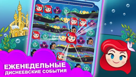 Смайлики: Блиц - скриншот 5
