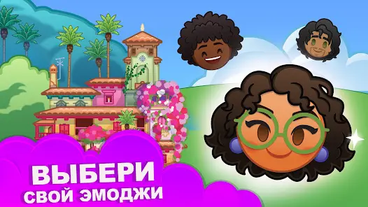 Смайлики: Блиц - скриншот 1