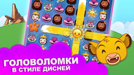 Смайлики: Блиц - скриншот 3