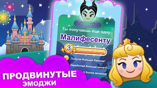 Смайлики: Блиц - скриншот 2