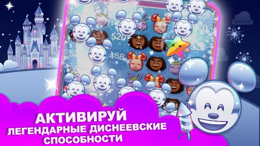 Смайлики: Блиц - скриншот 4