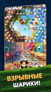 Panda Pop- Панда Поп - скриншот 5