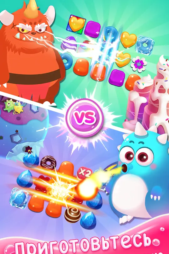 Jellipop Match - скриншот 2