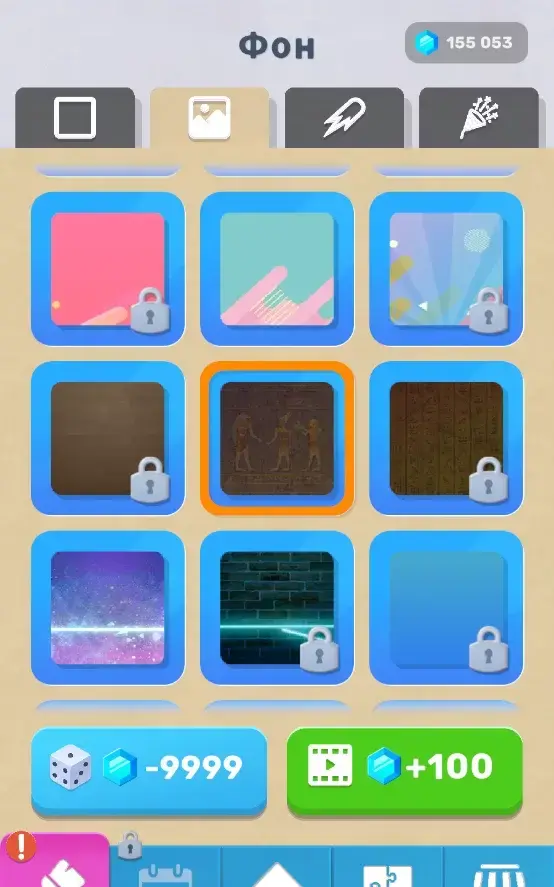 Jigsort Puzzles - скриншот 2